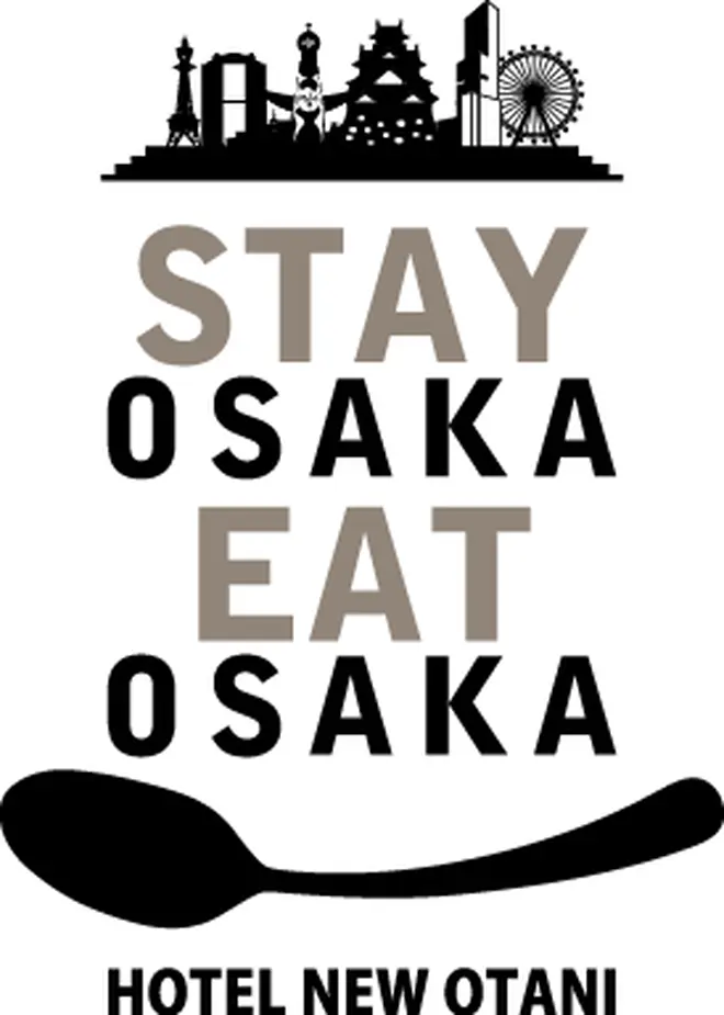 『STAY OSAKA＋EAT OSAKA～食べて泊まって、大阪で過ごす～』