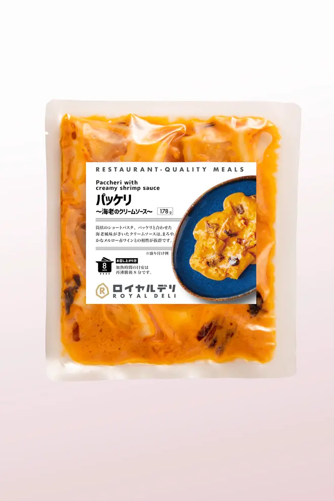 パッケリ