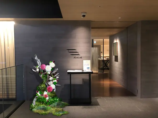 THOUSAND FLOWER & GARDEN