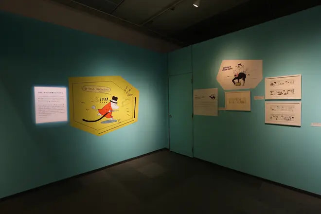 (c)Moomin Characters (TM)「ムーミン コミックス展」会場風景