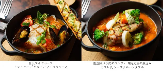 New Menu Items – Autumn Iron Pot Bistro
