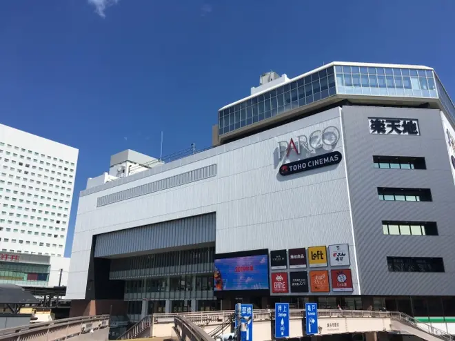 楽天地ビル