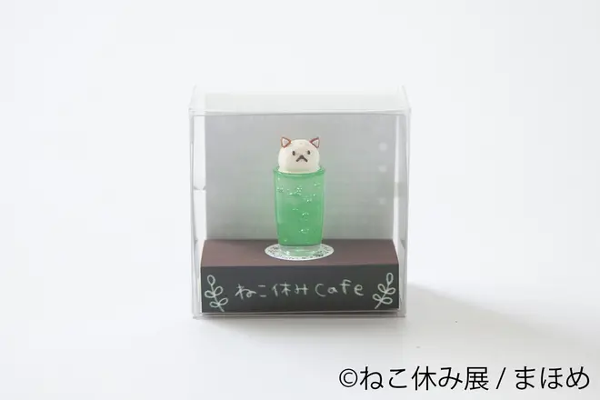 (c)ねこ休み展／まほめ