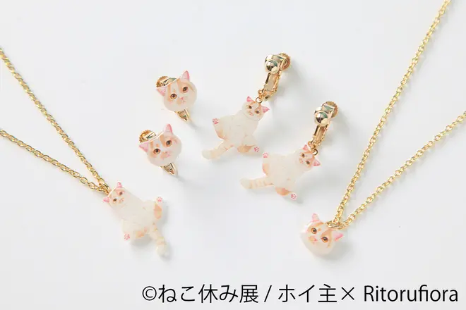 (c)ねこ休み展／ホイ主×Ritorufiora