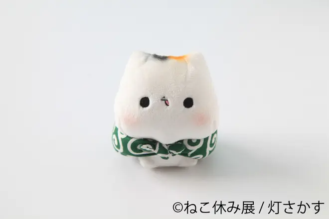 (c)ねこ休み展／灯さかす