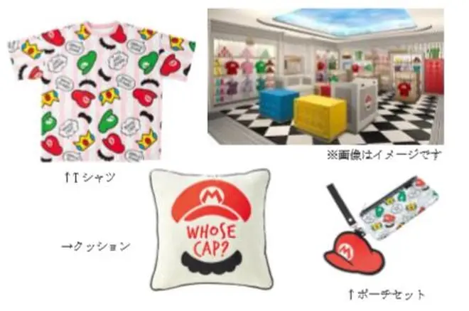 マリオグッズ イメージ