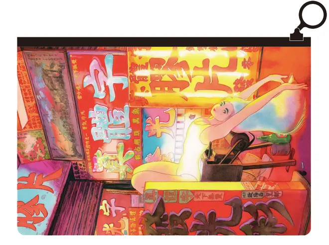 オーロラポーチ