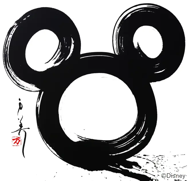 書道家 万美 “ZEN Mickey” (c) Disney