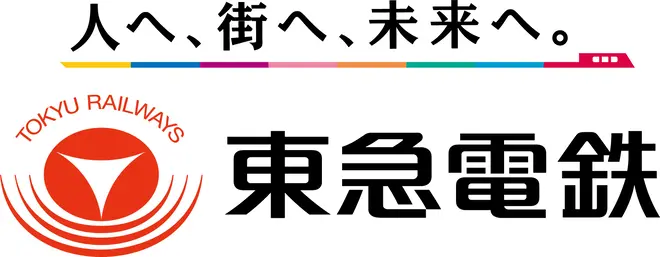 東急電鉄
