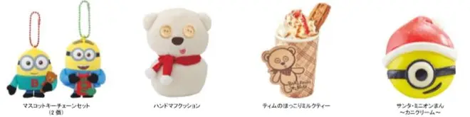 冬限定のフード＆グッズ