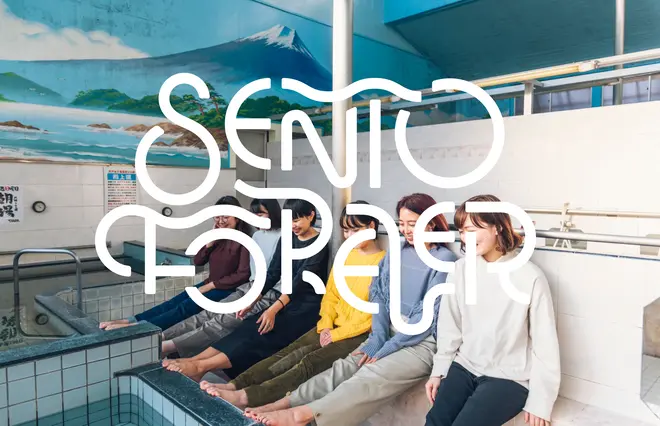 SENTO FOREVER