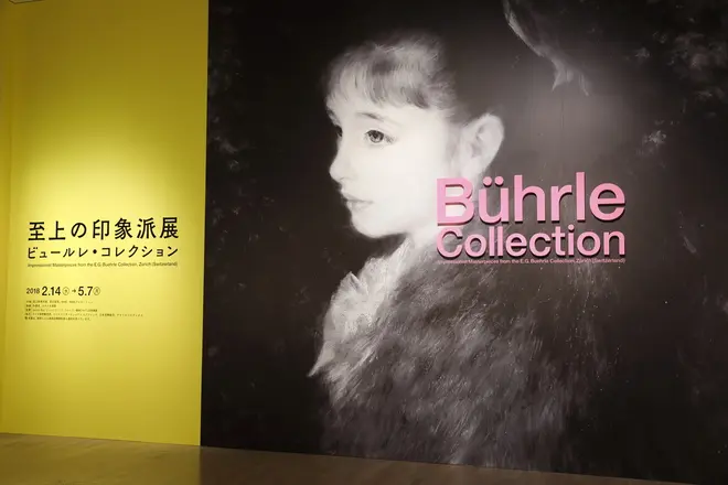 ©Foundation E.G. Buhrle Collection,Zurich (Switzerland)