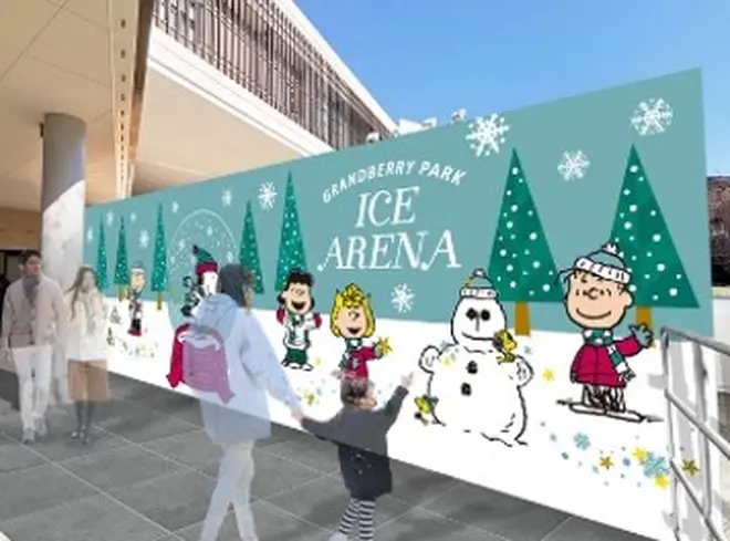 アイスアリーナ イメージ (c) 2020 Peanuts Worldwide LLC