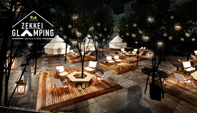 SHIBU NIWA ZEKKEI GLAMPING with CE LA VI TOKYO イメージ