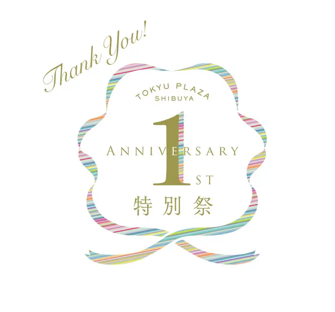 東急プラザ渋谷1周年特別祭。