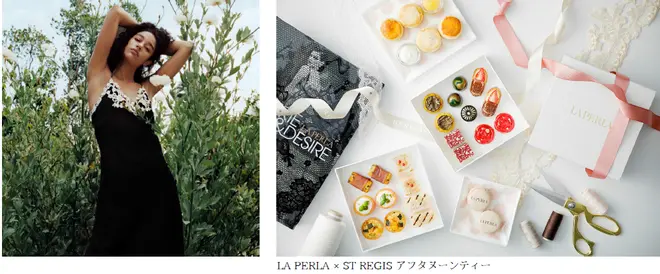 LA PERLA × ST. REGIS アフタヌーンティー