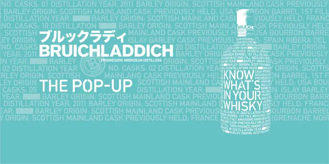 ブルックラディ The Pop-Up
