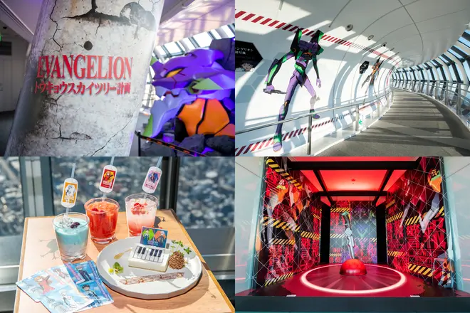 EVANGELION トウキョウスカイツリー (R) 計画  (c) カラー  (c) TOKYO-SKYTREE