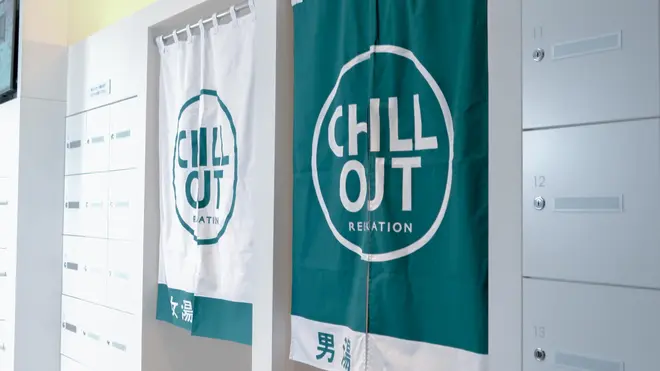 暖簾もCHILL OUTオリジナル
