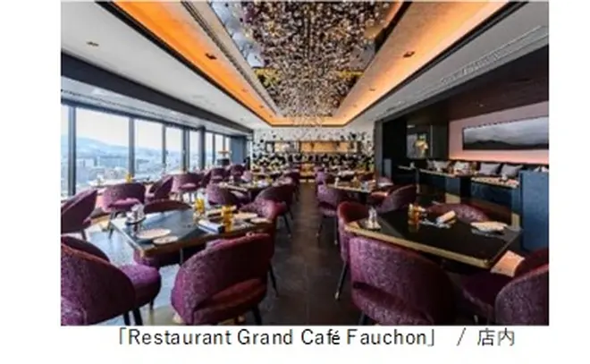 レストラン グラン カフェ フォション イメージ