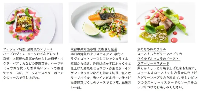 おすすめのランチ新メニュー イメージ