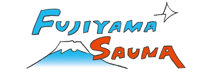 「FUJIYAMA SAUNA」ロゴマーク