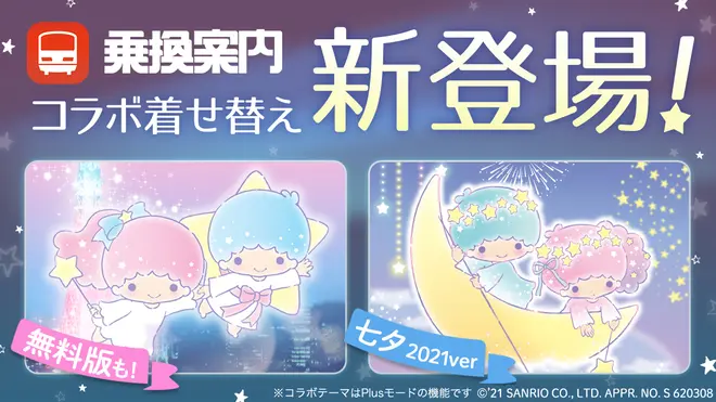 ジョルダン