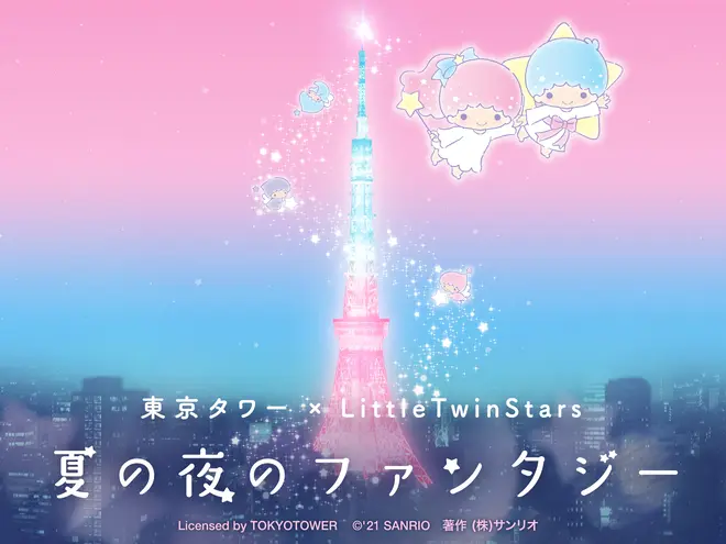 東京タワー×キキ&ララ