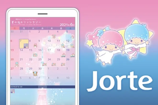 ジョルテ