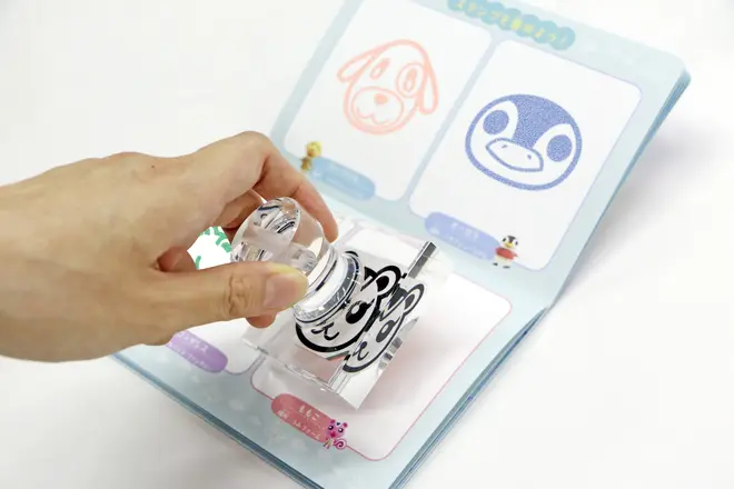 はっけい島 スタンプラリー イメージ