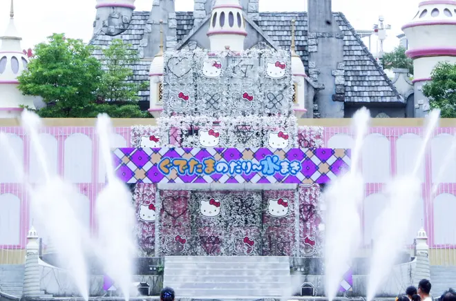 ぐでたまのだりー水まき！