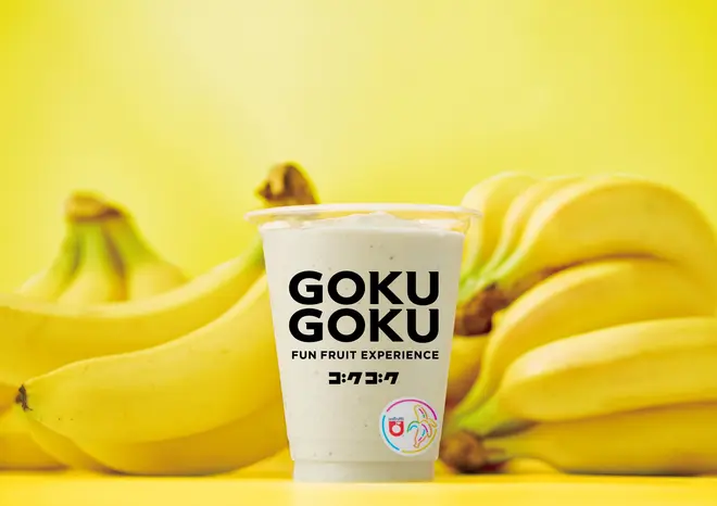 プレミアムバナナミルク イメージ