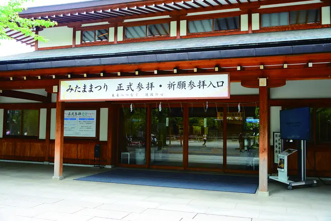 正式参拝