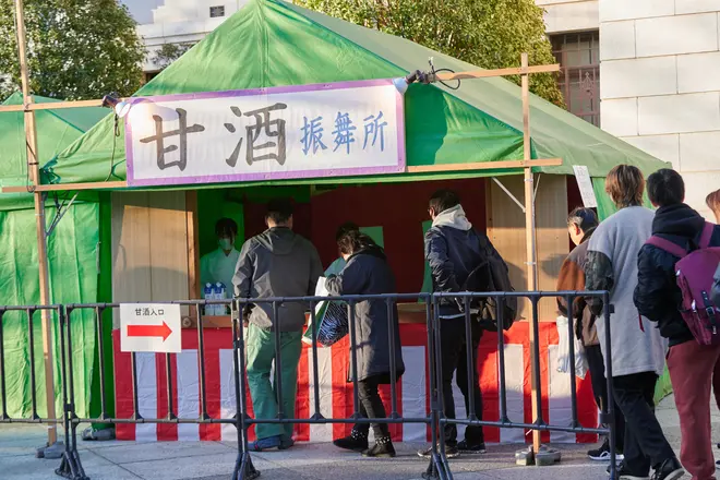 振る舞い酒・甘酒