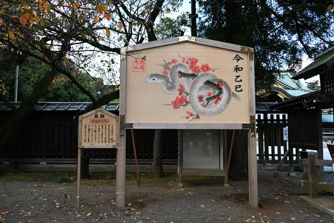 大絵馬