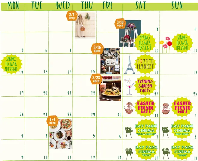 「SPRING PARK FESTIVAL」イベントカレンダー