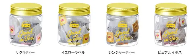 Lipton限定デザインボトル入り紅茶（8袋入り）４種 ：各税込み450円