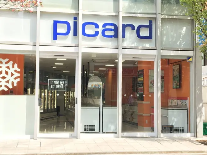 Picard広尾店外観