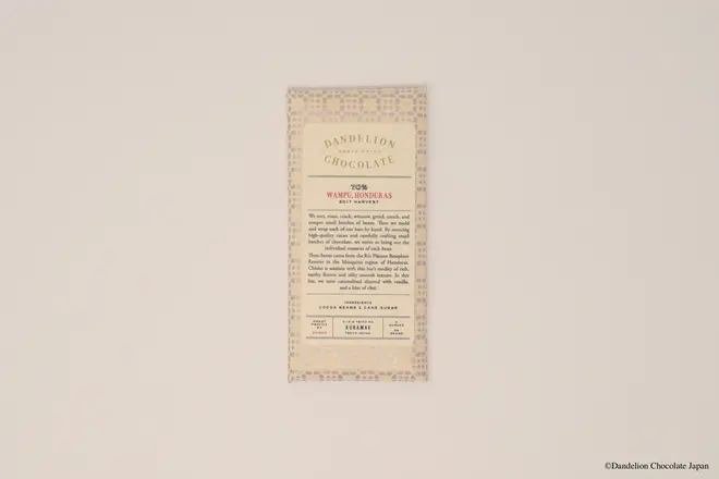 【京都限定】オープン記念先行販売！ ワンプゥ, ホンジュラス 70%　価格:1,200円
