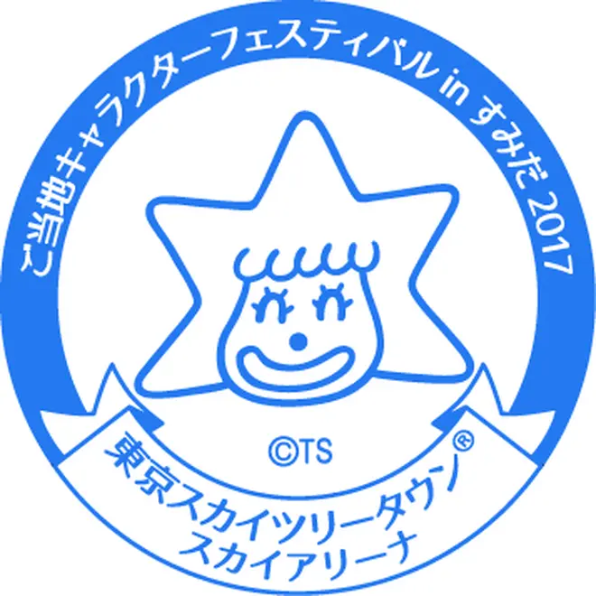 過去のスタンプデザインの例