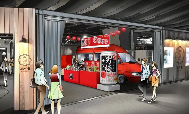「男梅屋台」の東京会場イメージ