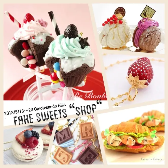 販売フェイクスイーツイメージ