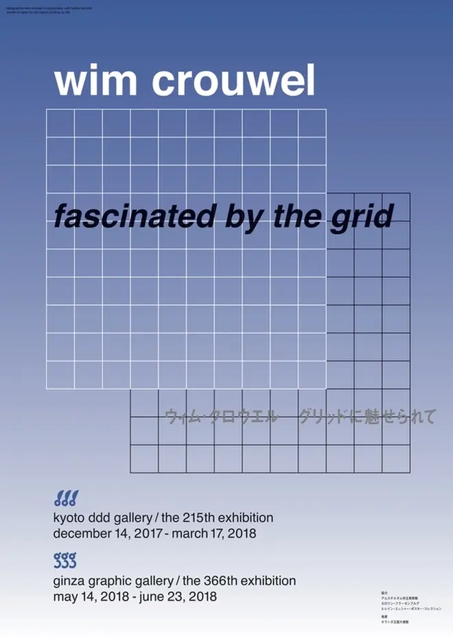 designed by wim crouwel in cooperation with remco crouwel and helmut schmid