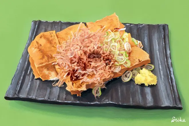 厚揚げ　ろばた焼 海賊（錦糸町）