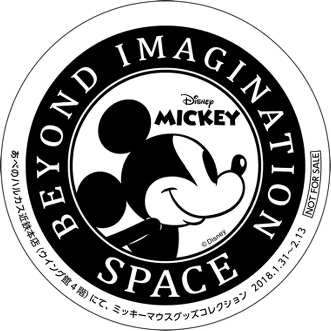 イベント限定ステッカー