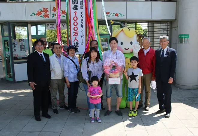 1000万人達成