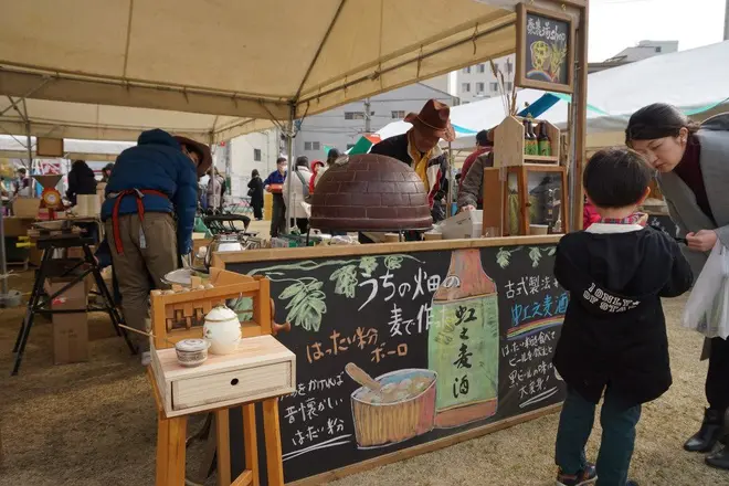 出品者とメニュー黒板2