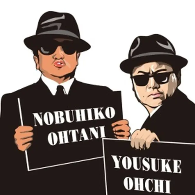 ダイノジ