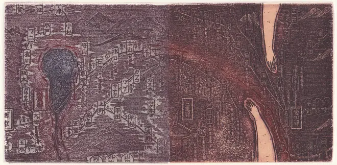 三好百合子「日本之図２」10✕20cm 銅版画（コピーエッチング）雁皮摺