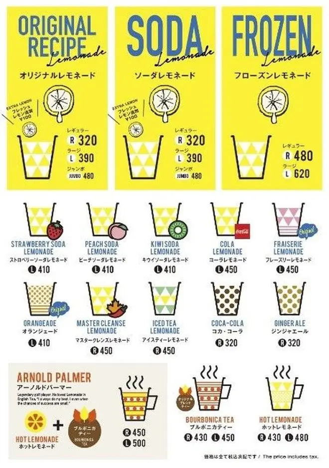 メニュー